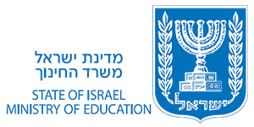 Ministry of Education - State of Israel